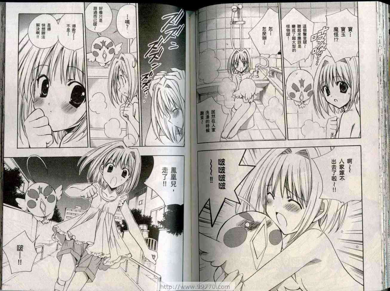 第54页