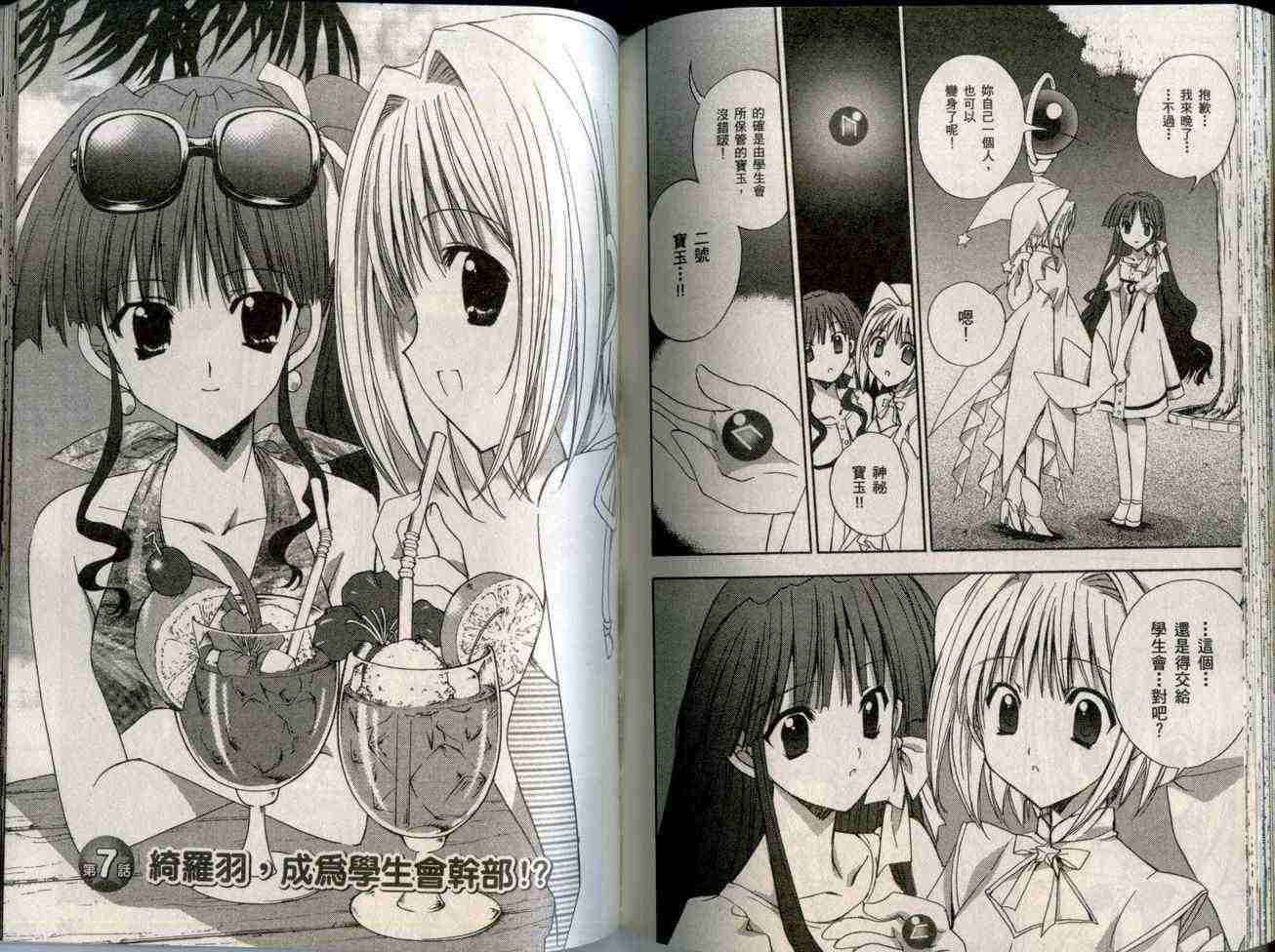 第61页