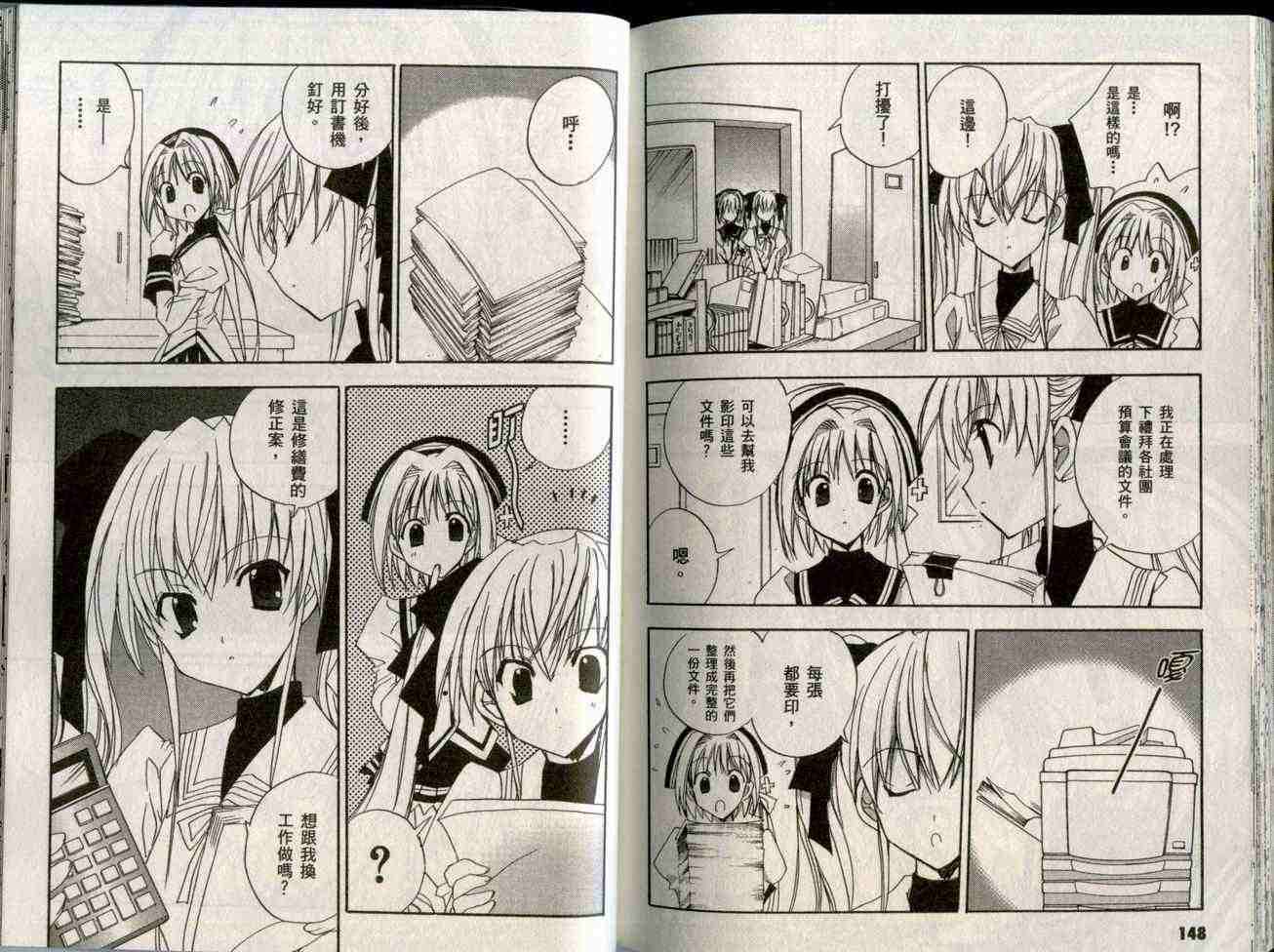第73页