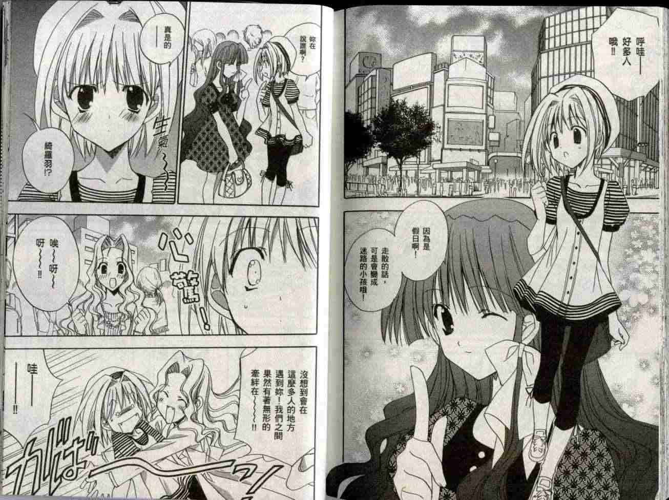 第75页