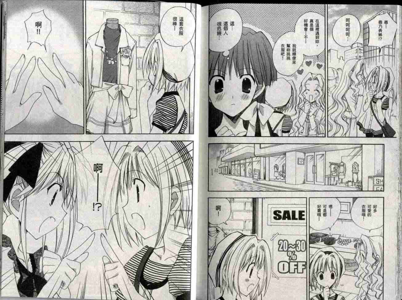 第76页