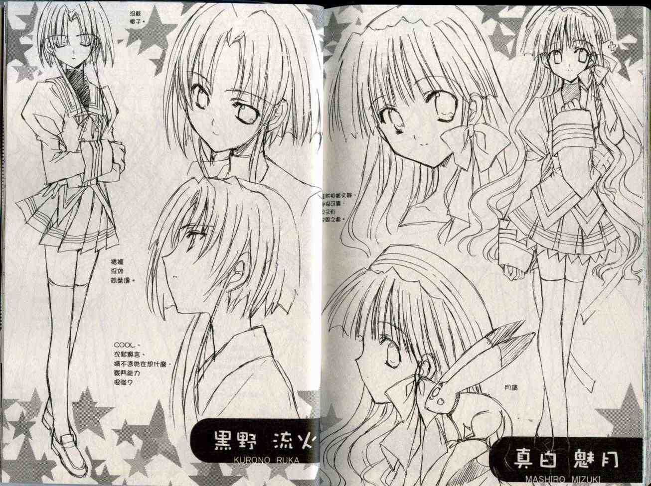 第79页