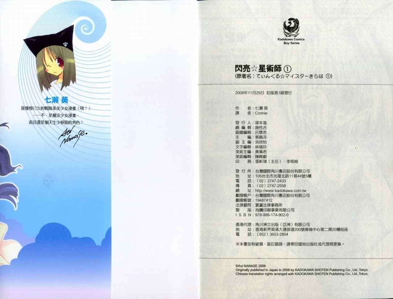 第83页