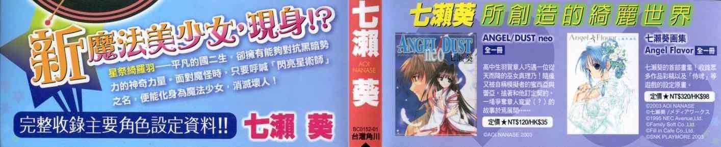 第84页