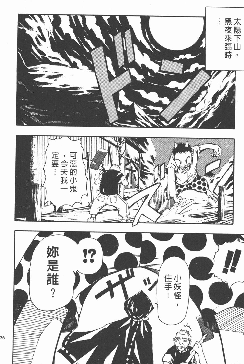 第22页