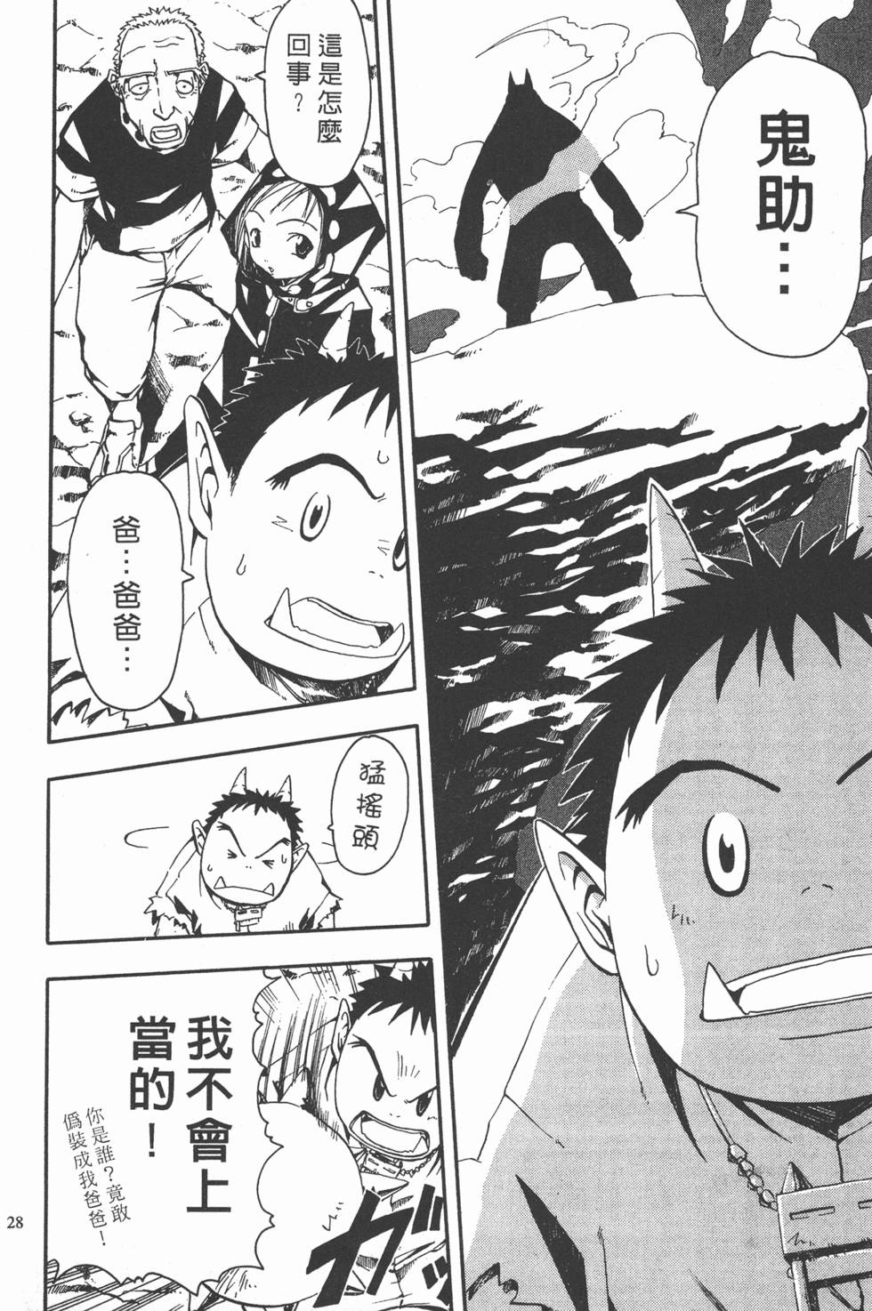 第24页