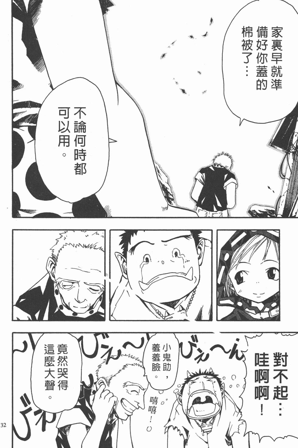 第28页