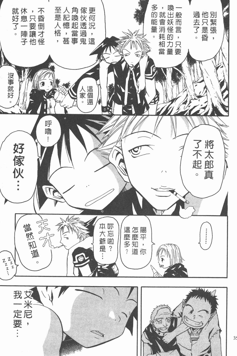 第31页