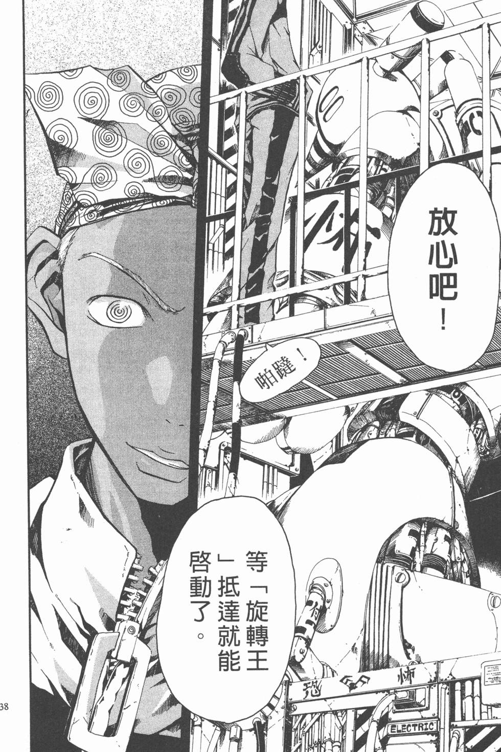 第34页