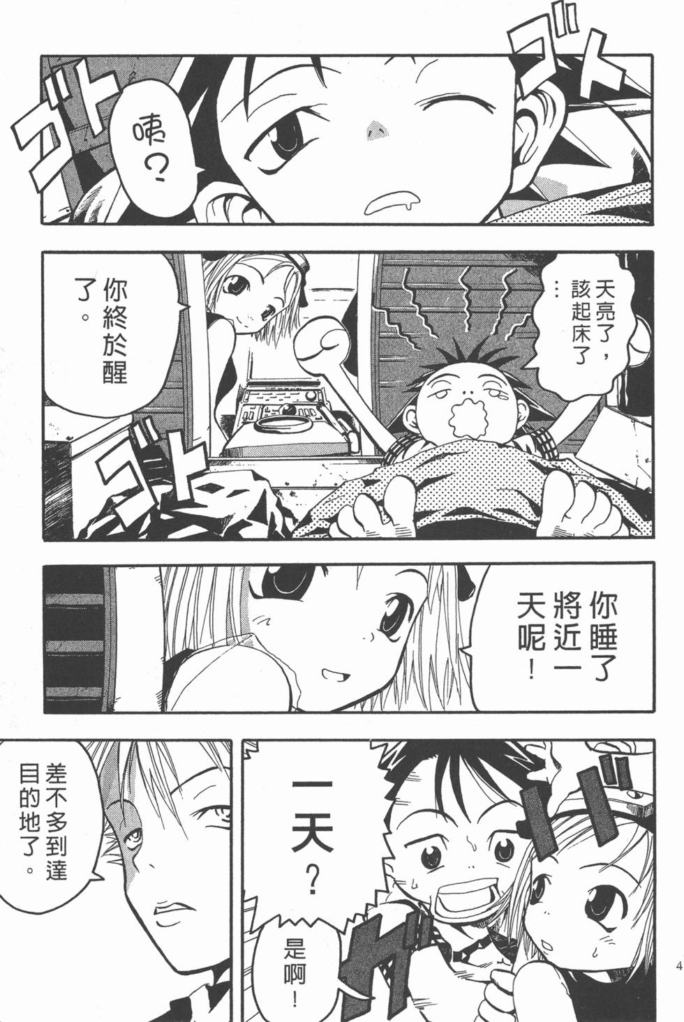 第37页