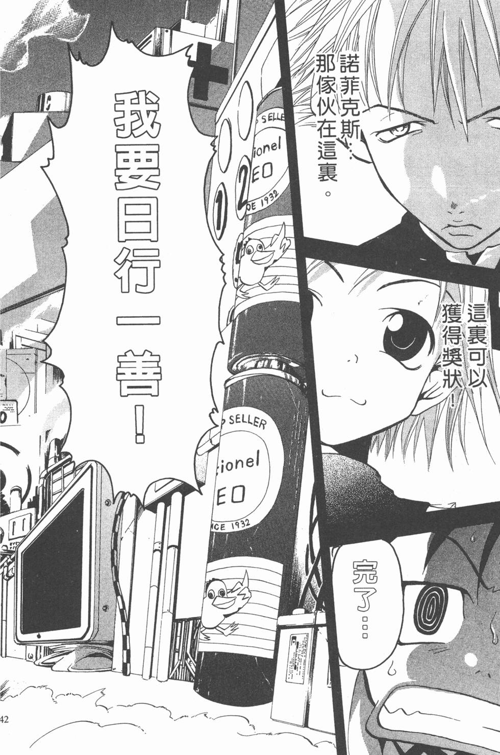 第38页