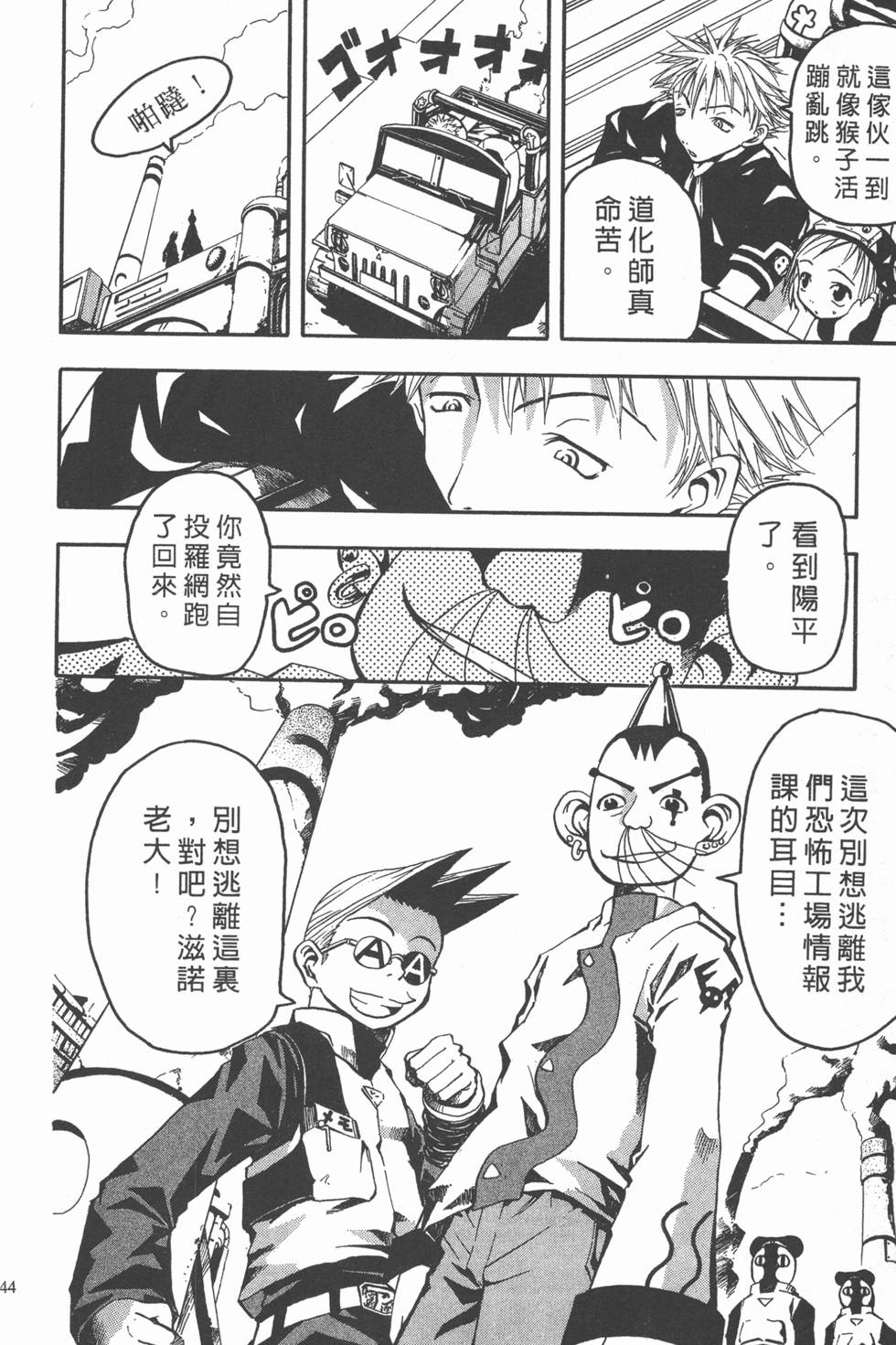 第40页