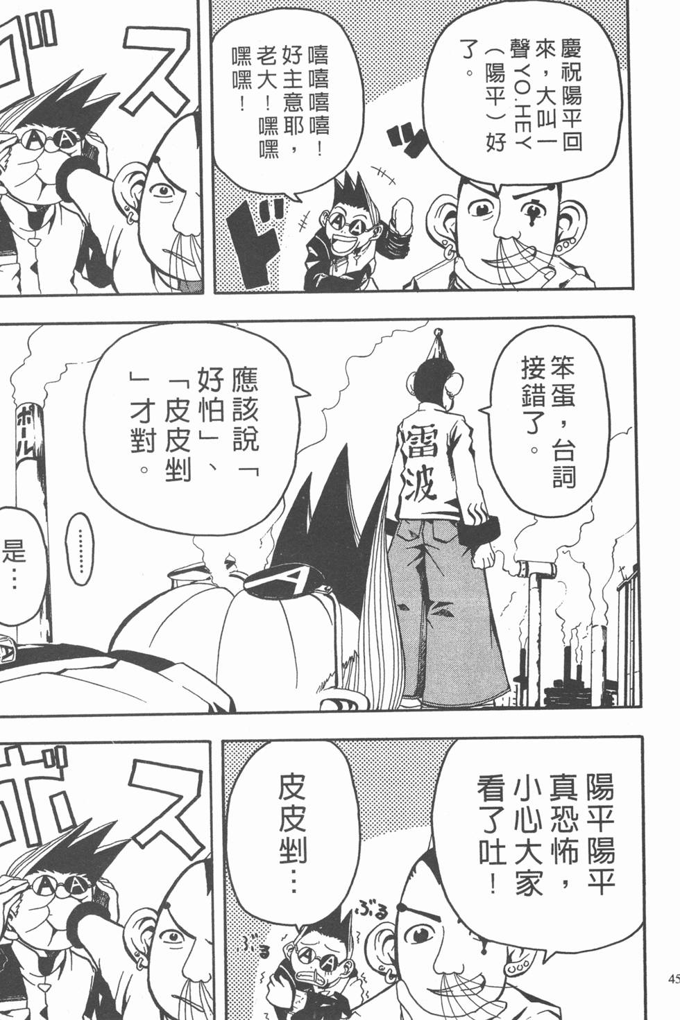 第41页