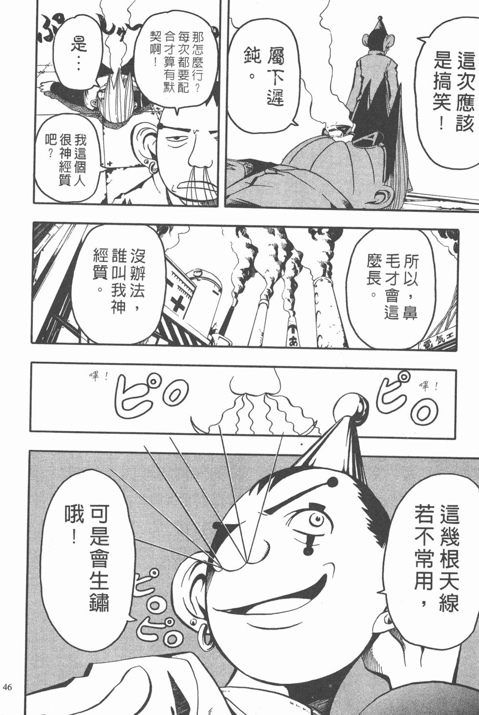 第42页