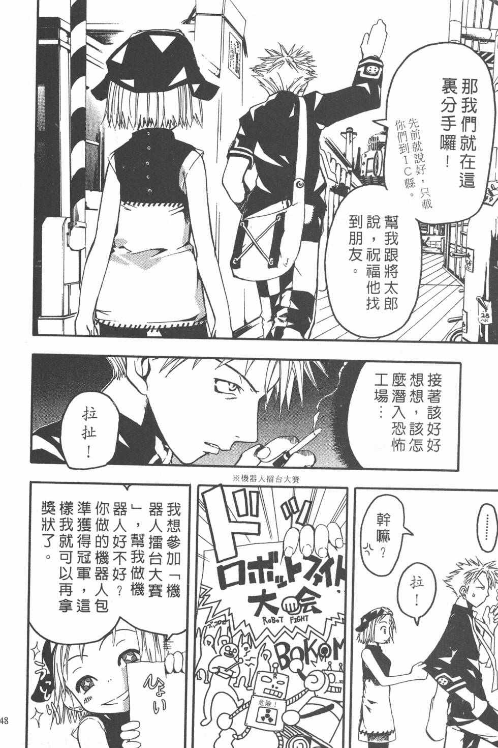 第44页
