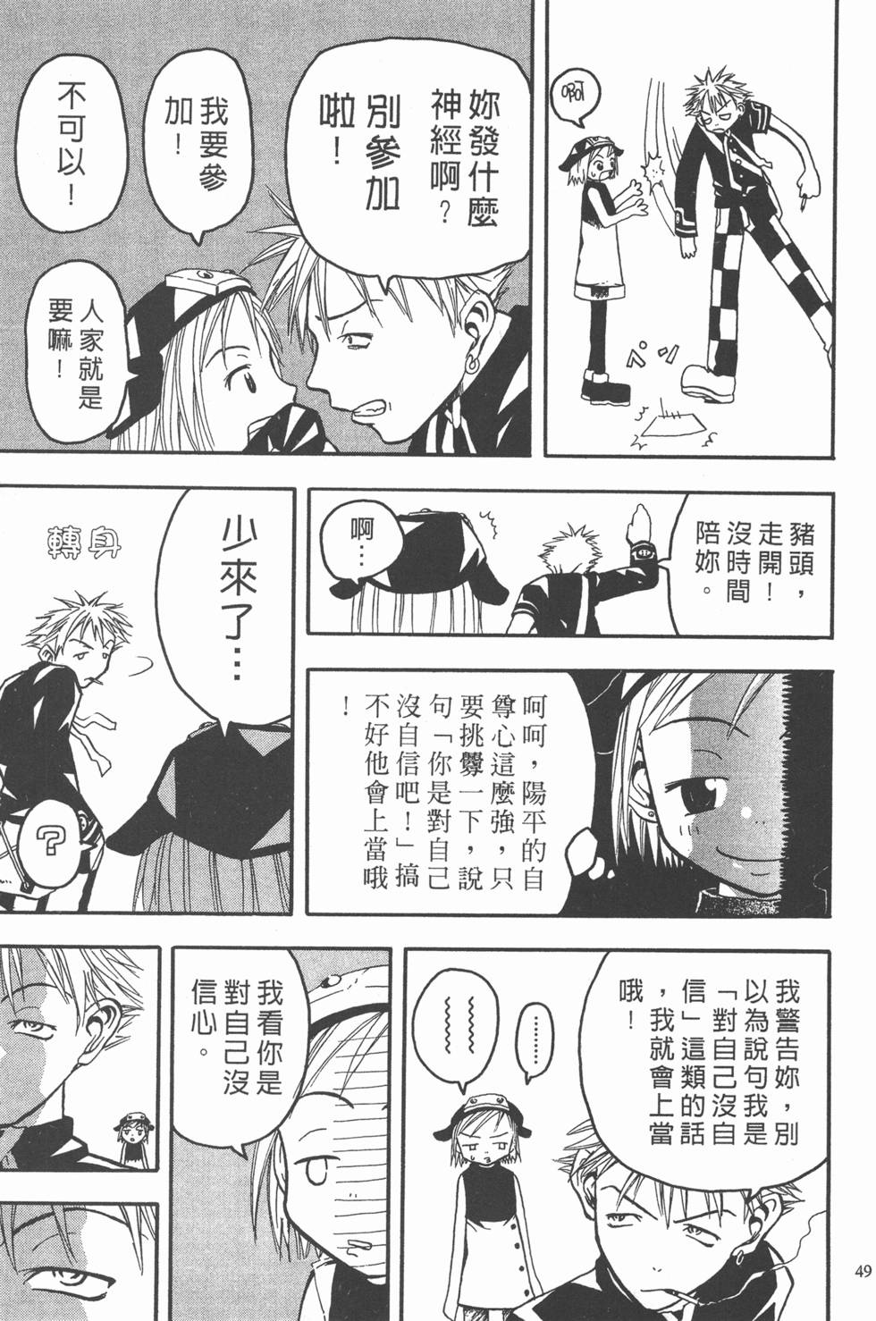 第45页