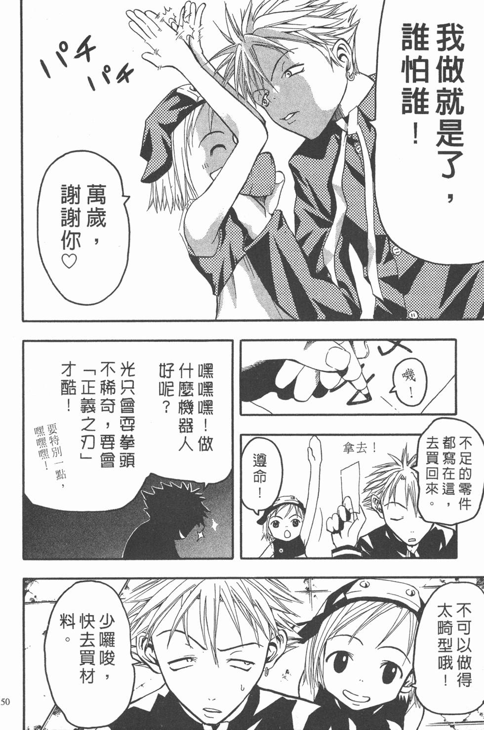 第46页