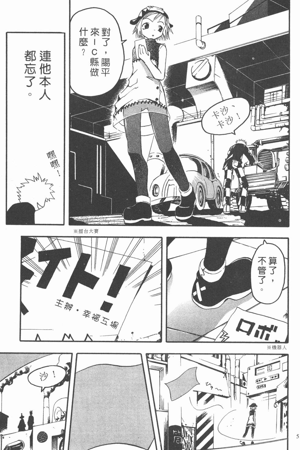 第47页