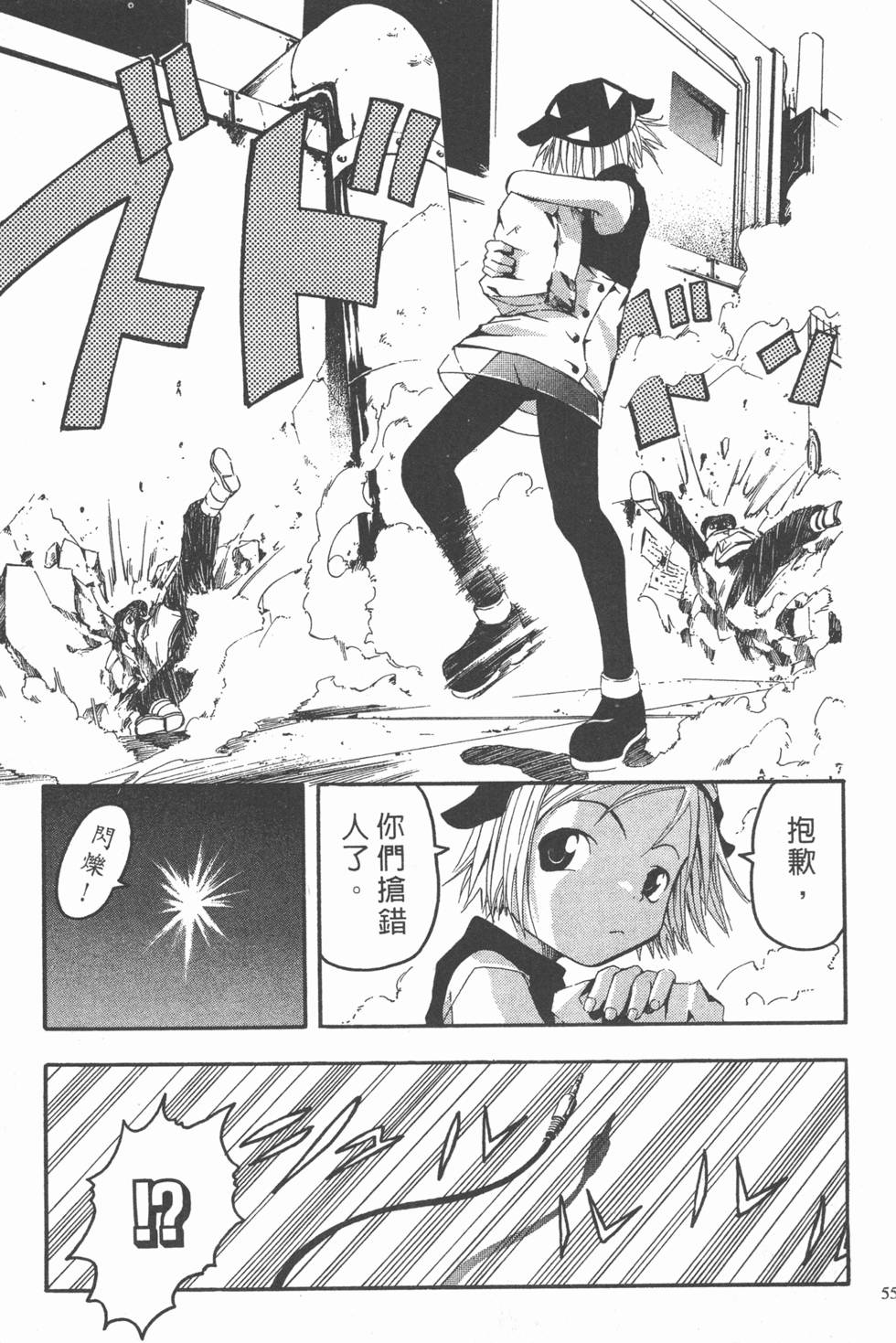 第51页