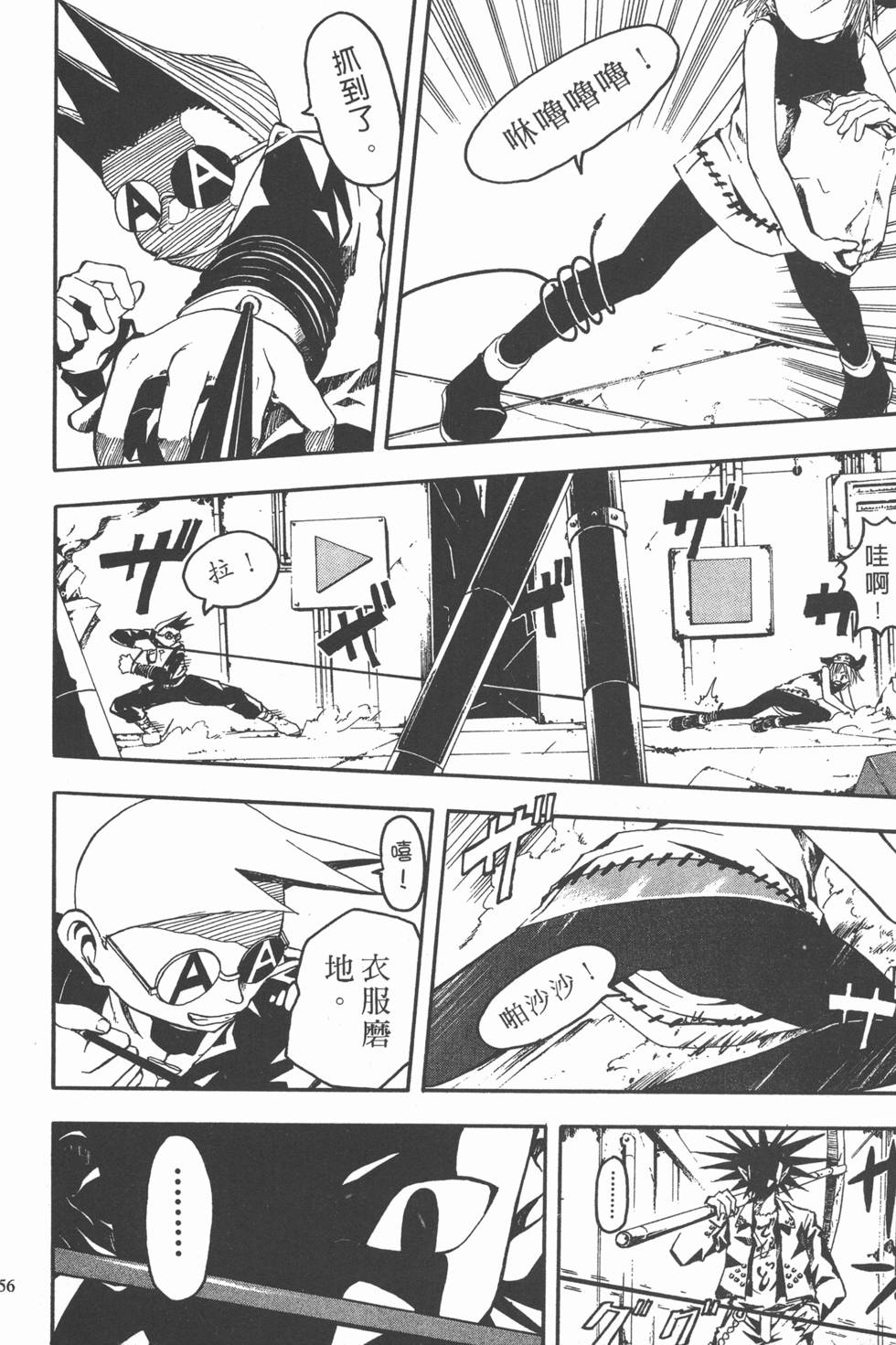 第52页