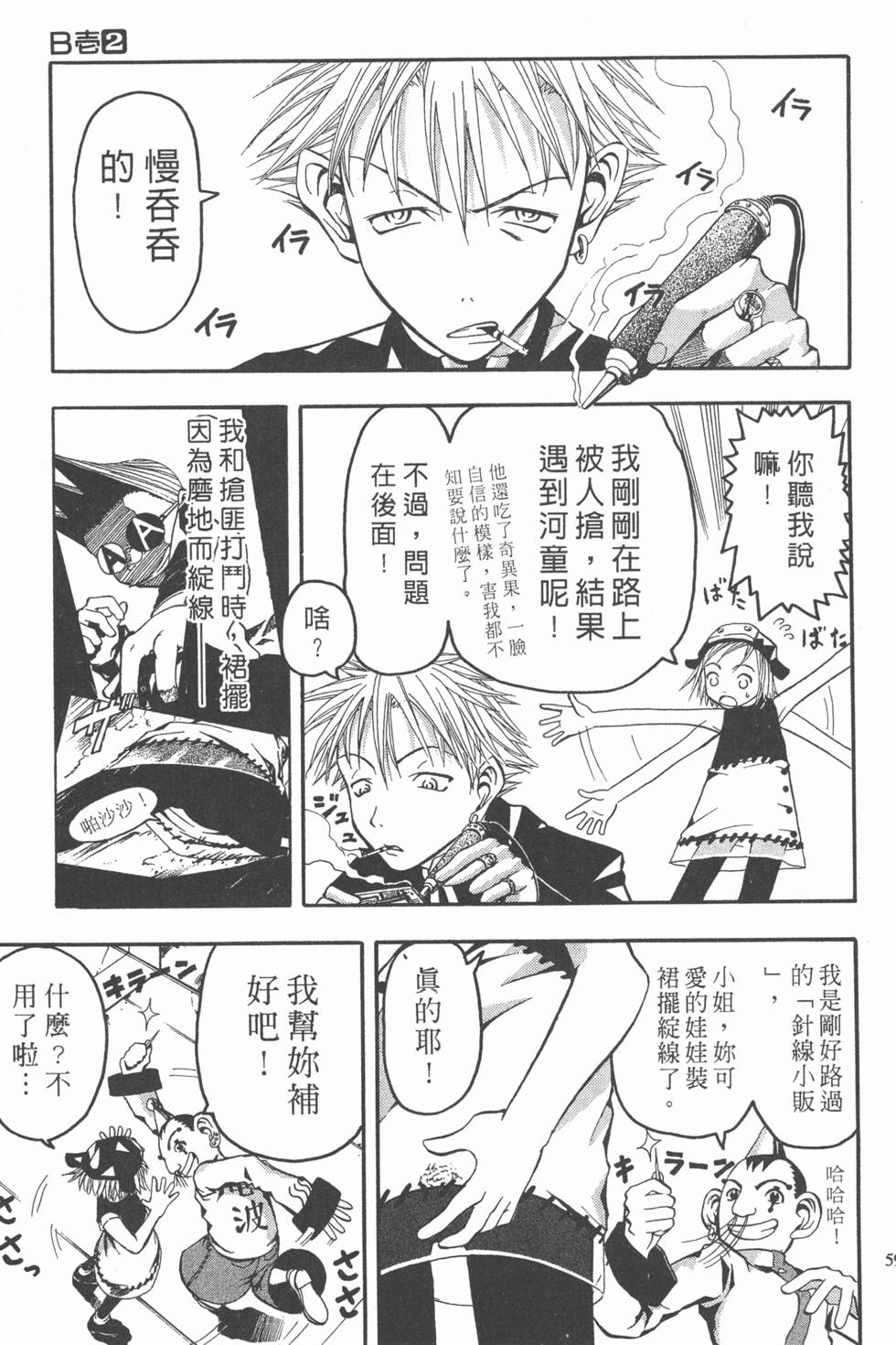 第55页