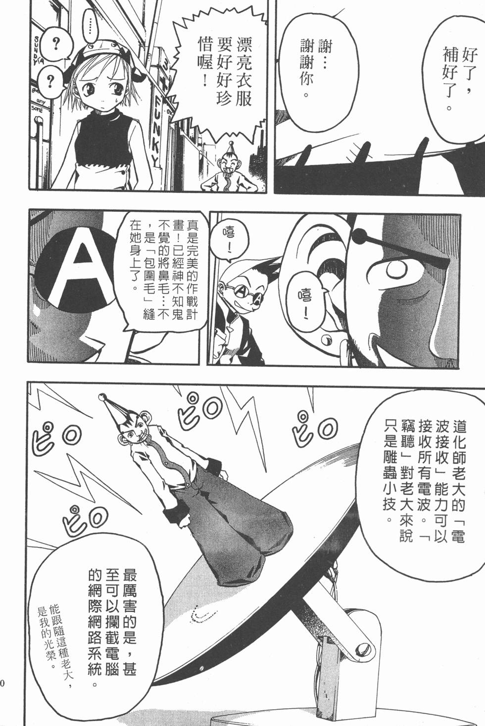 第56页