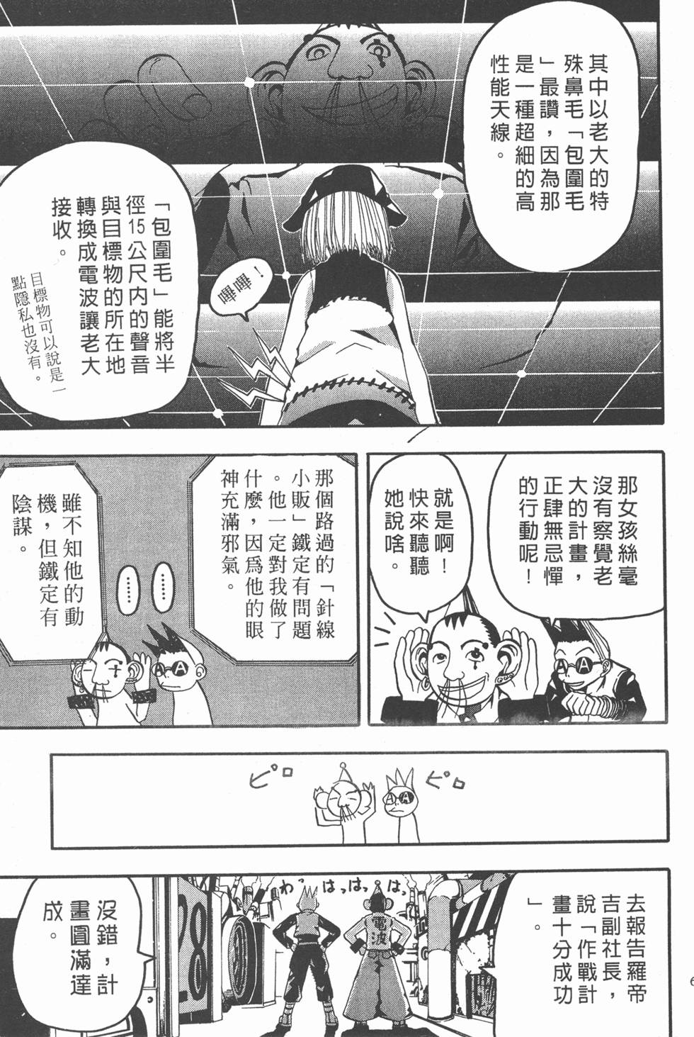 第57页