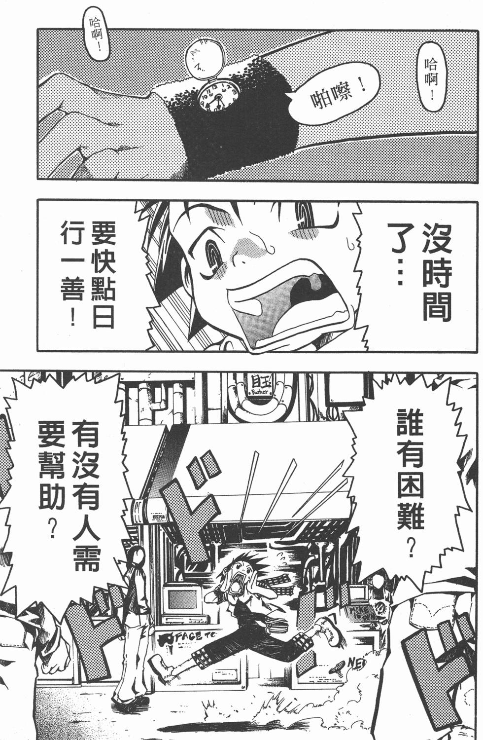 第61页