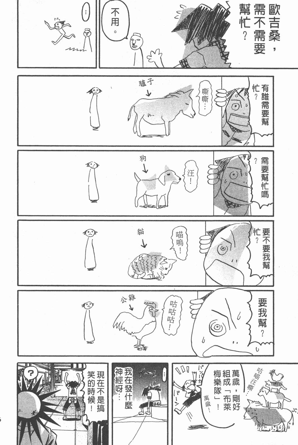 第62页