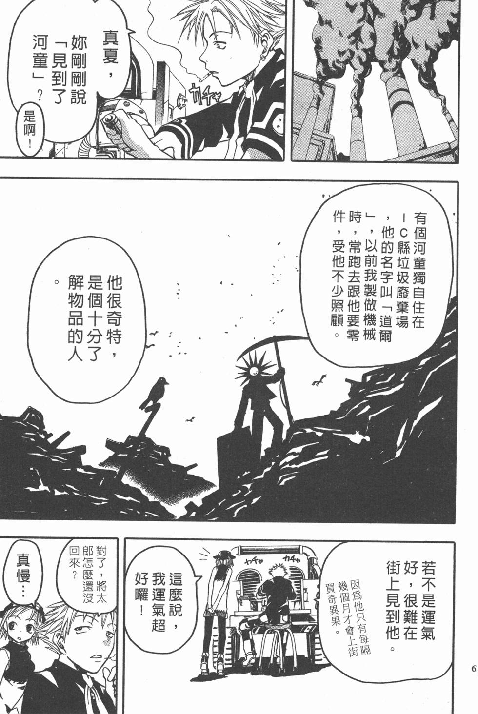 第63页