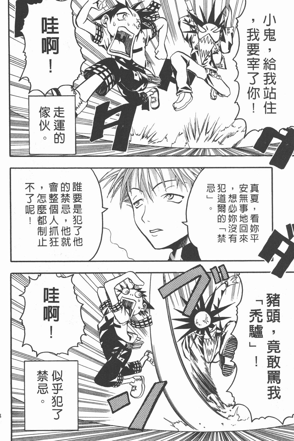 第64页