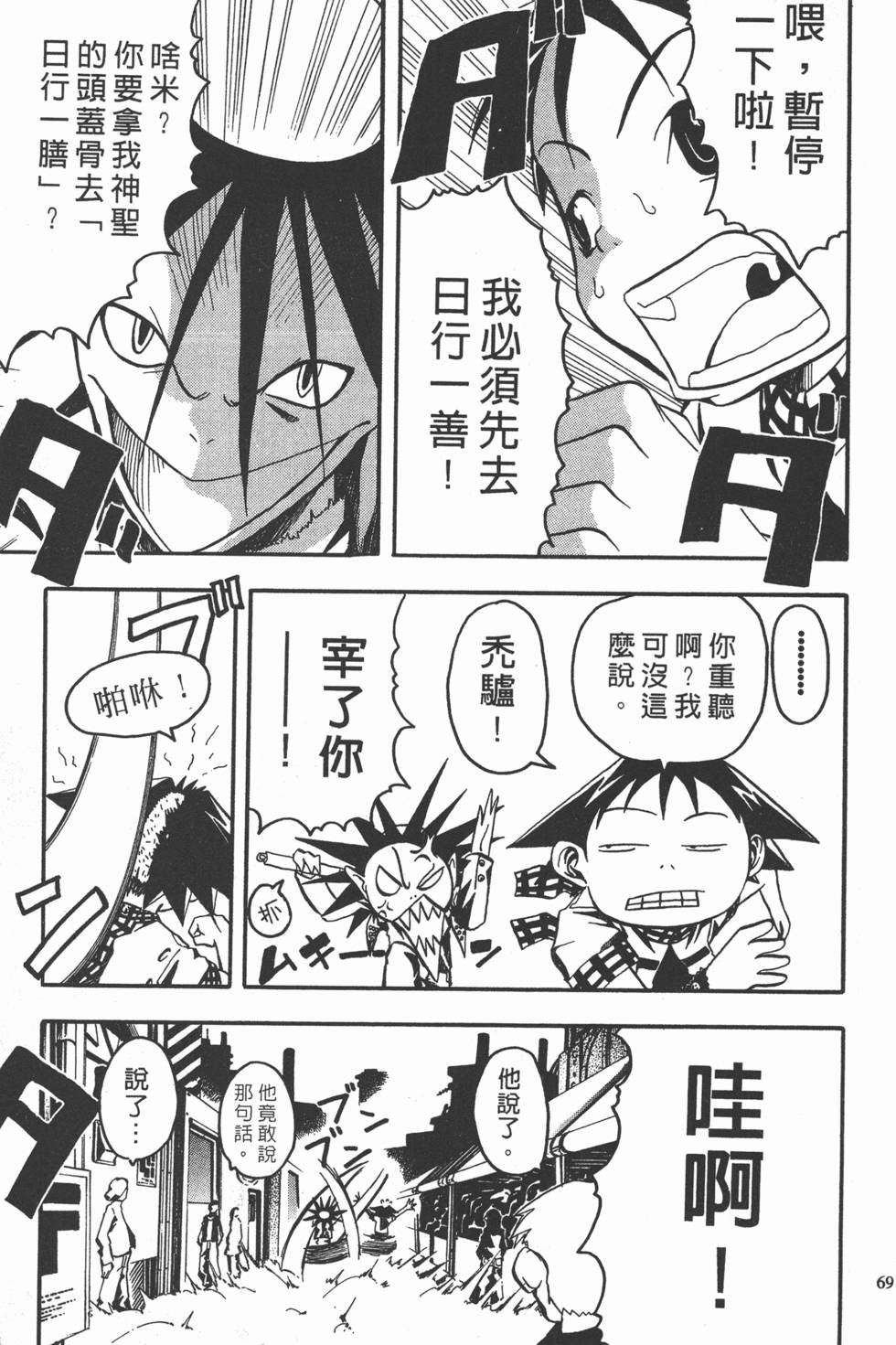 第65页