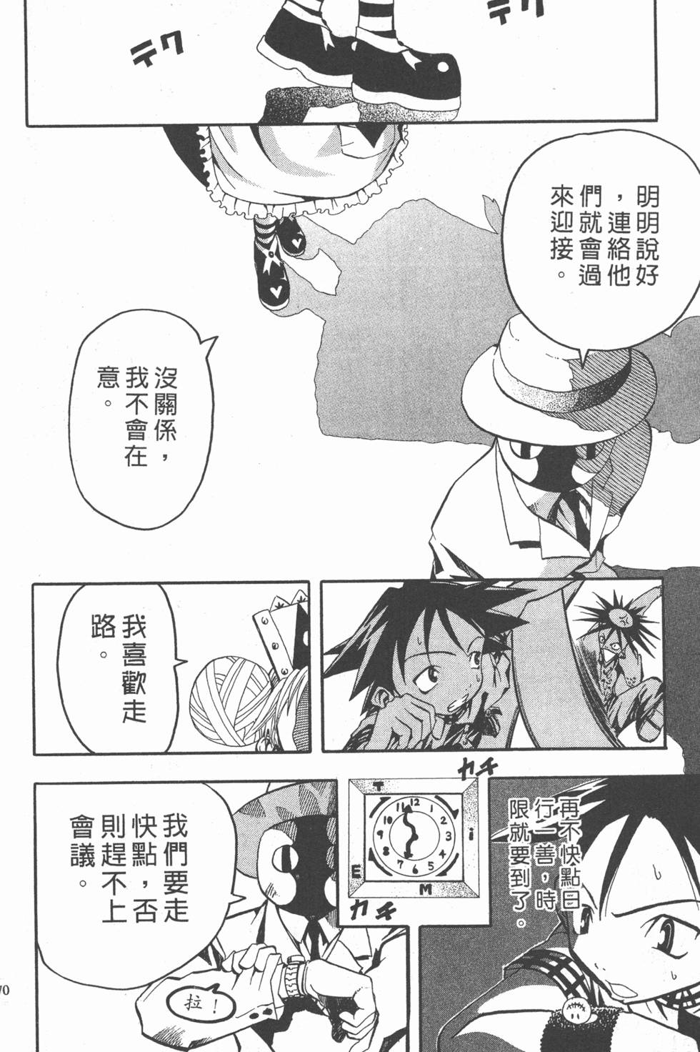 第66页