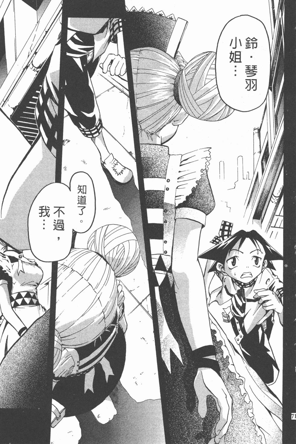 第67页