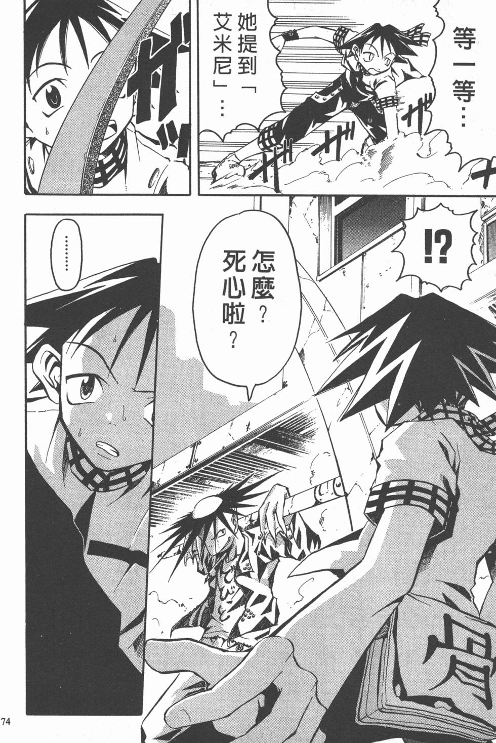 第70页