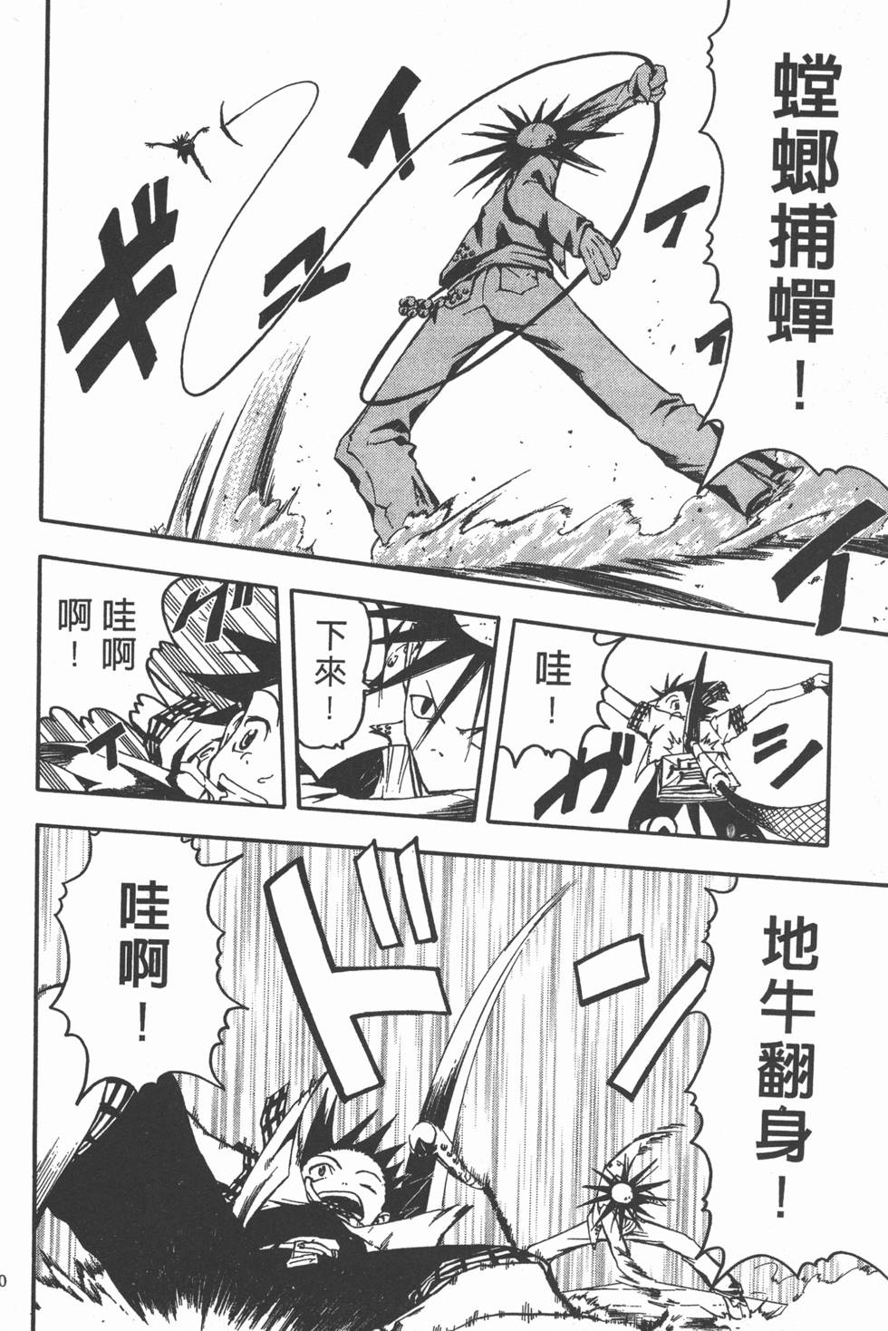 第76页