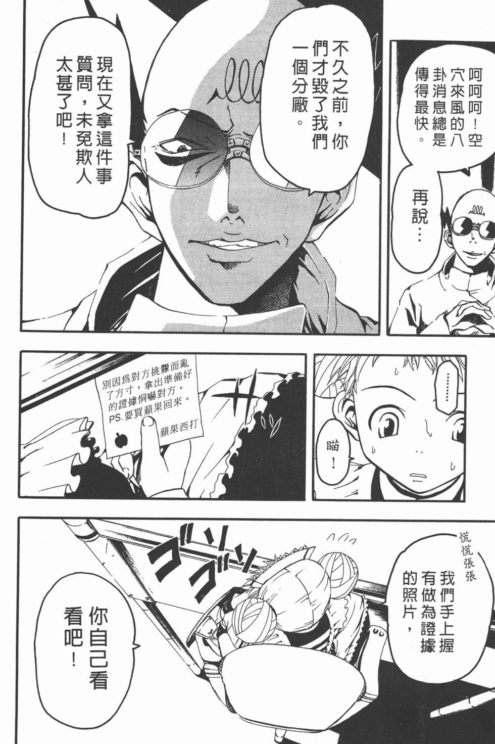 第88页