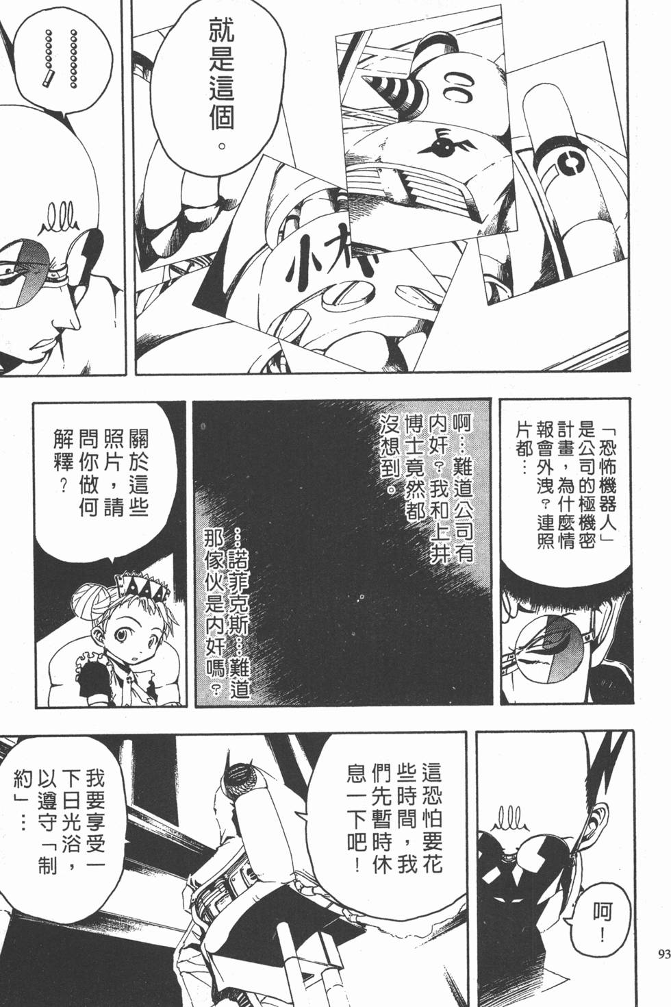 第89页