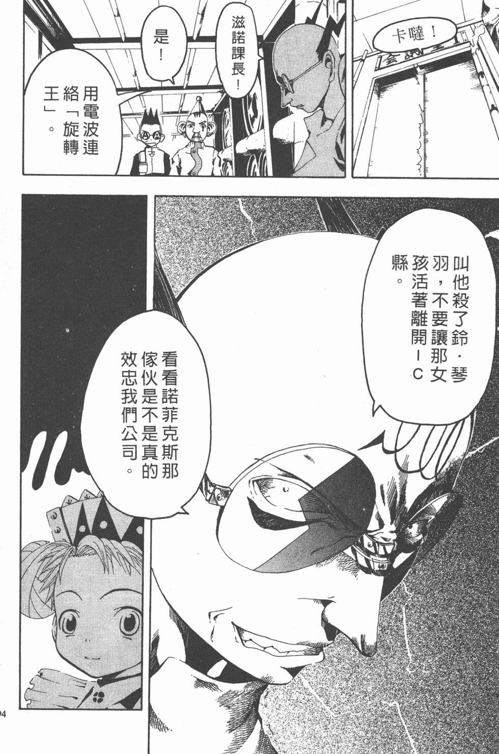 第90页