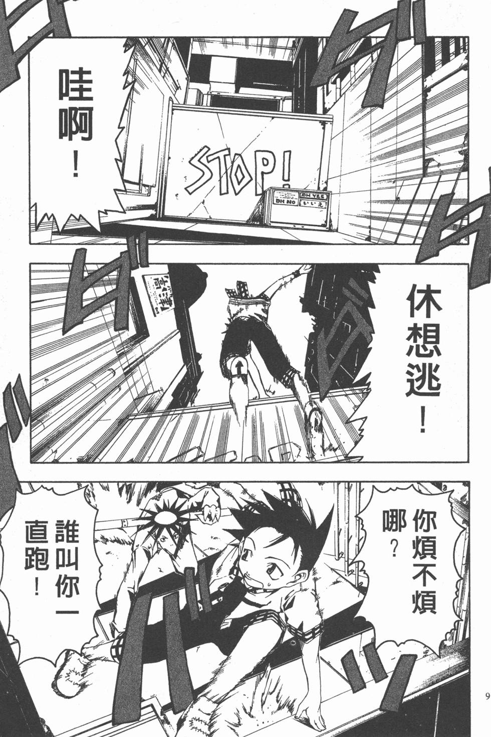 第91页
