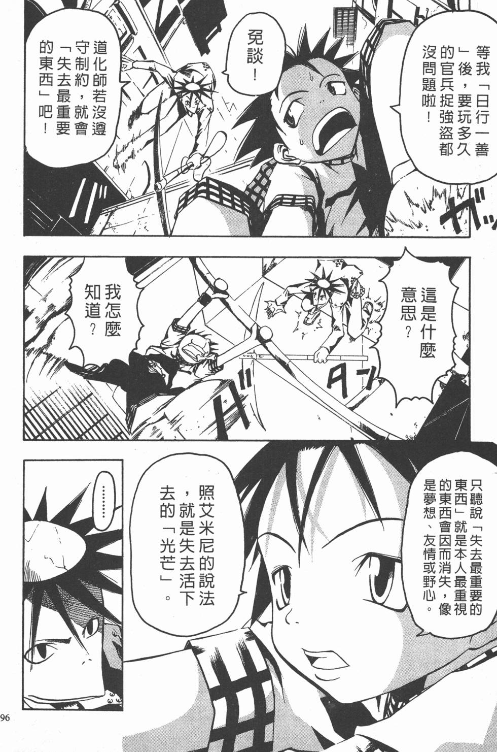 第92页