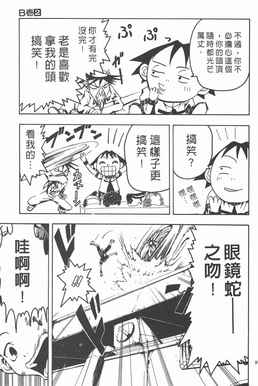 第93页