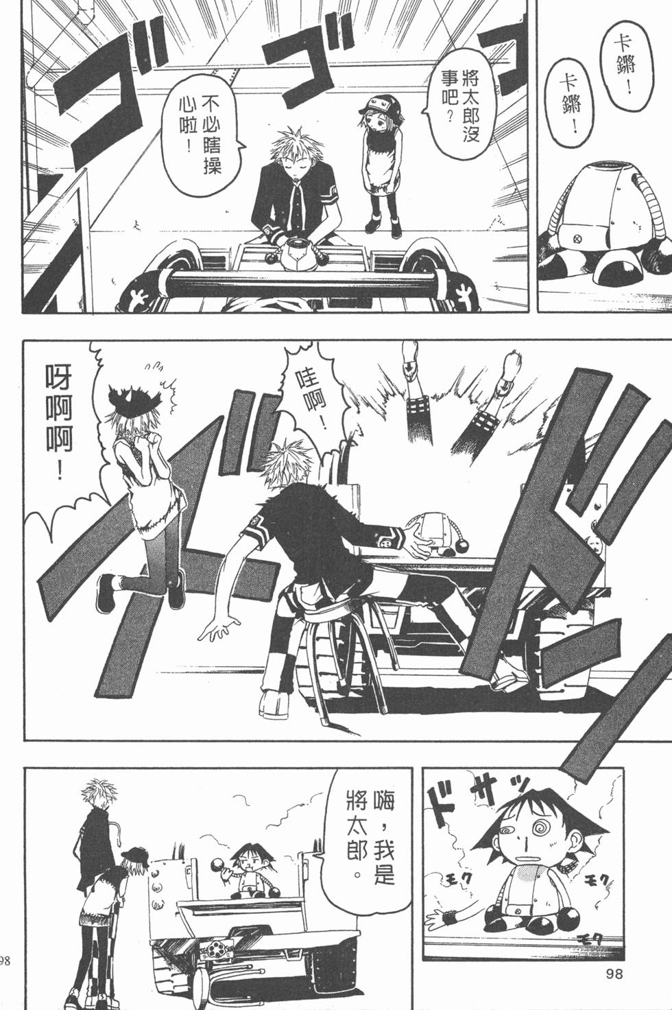 第94页