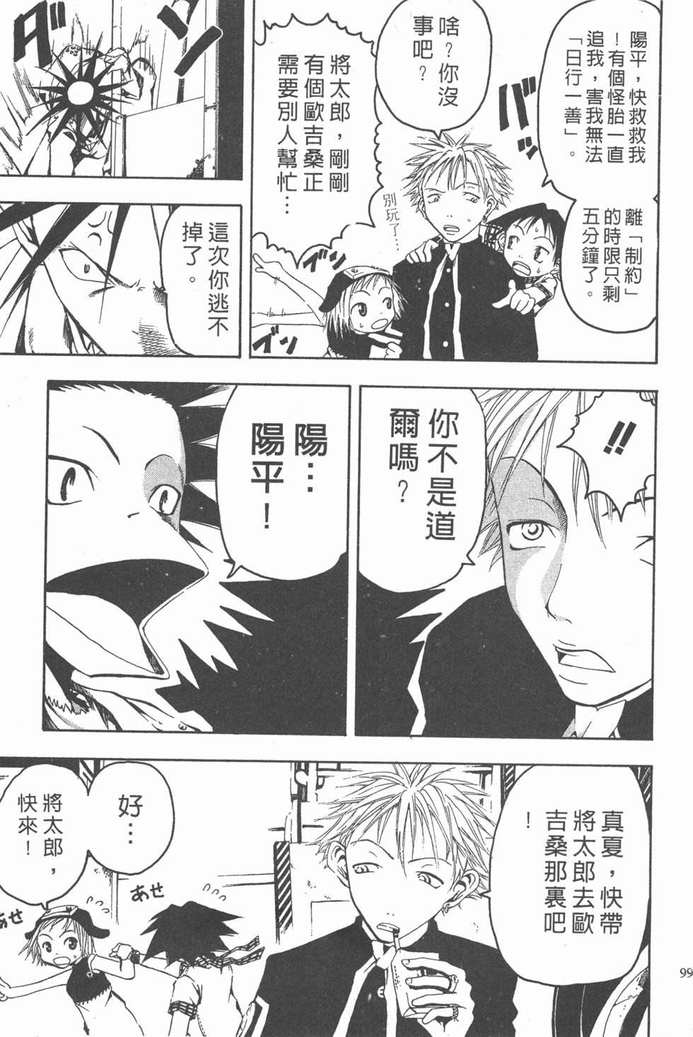 第95页