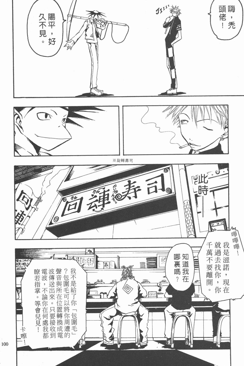 第96页