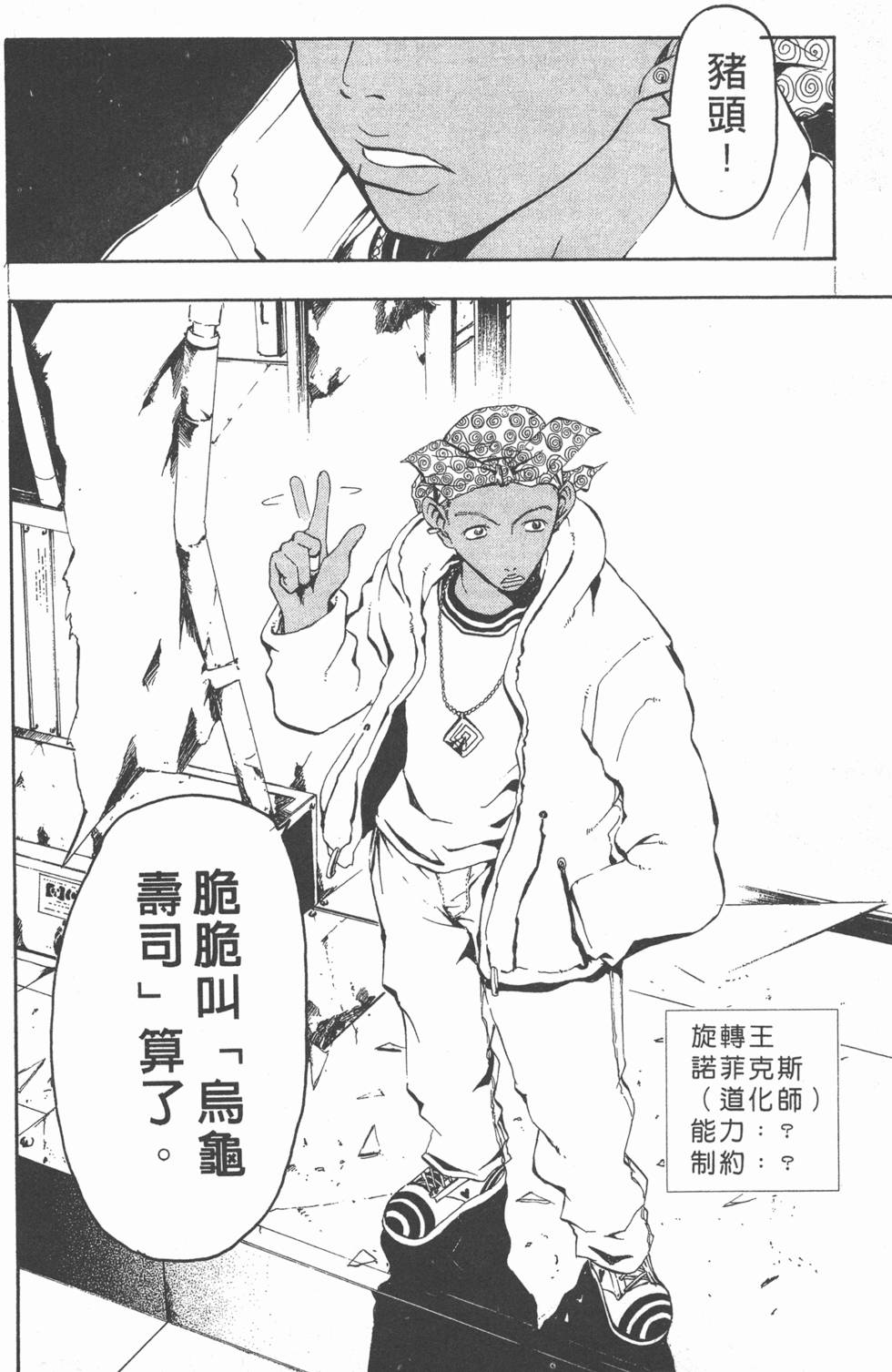 第98页
