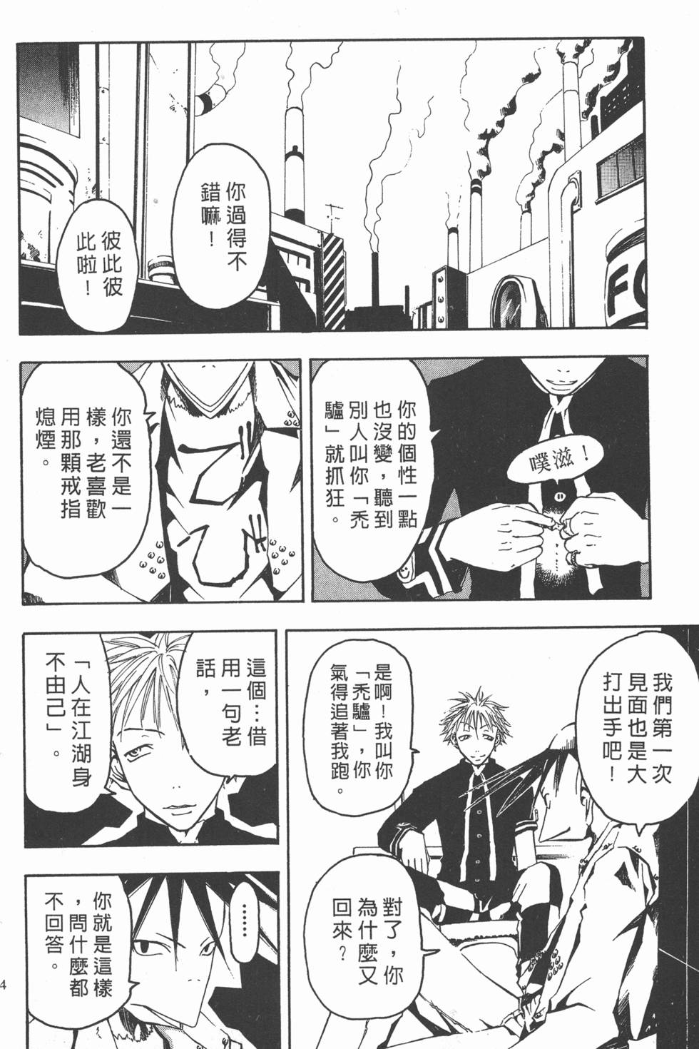 第100页