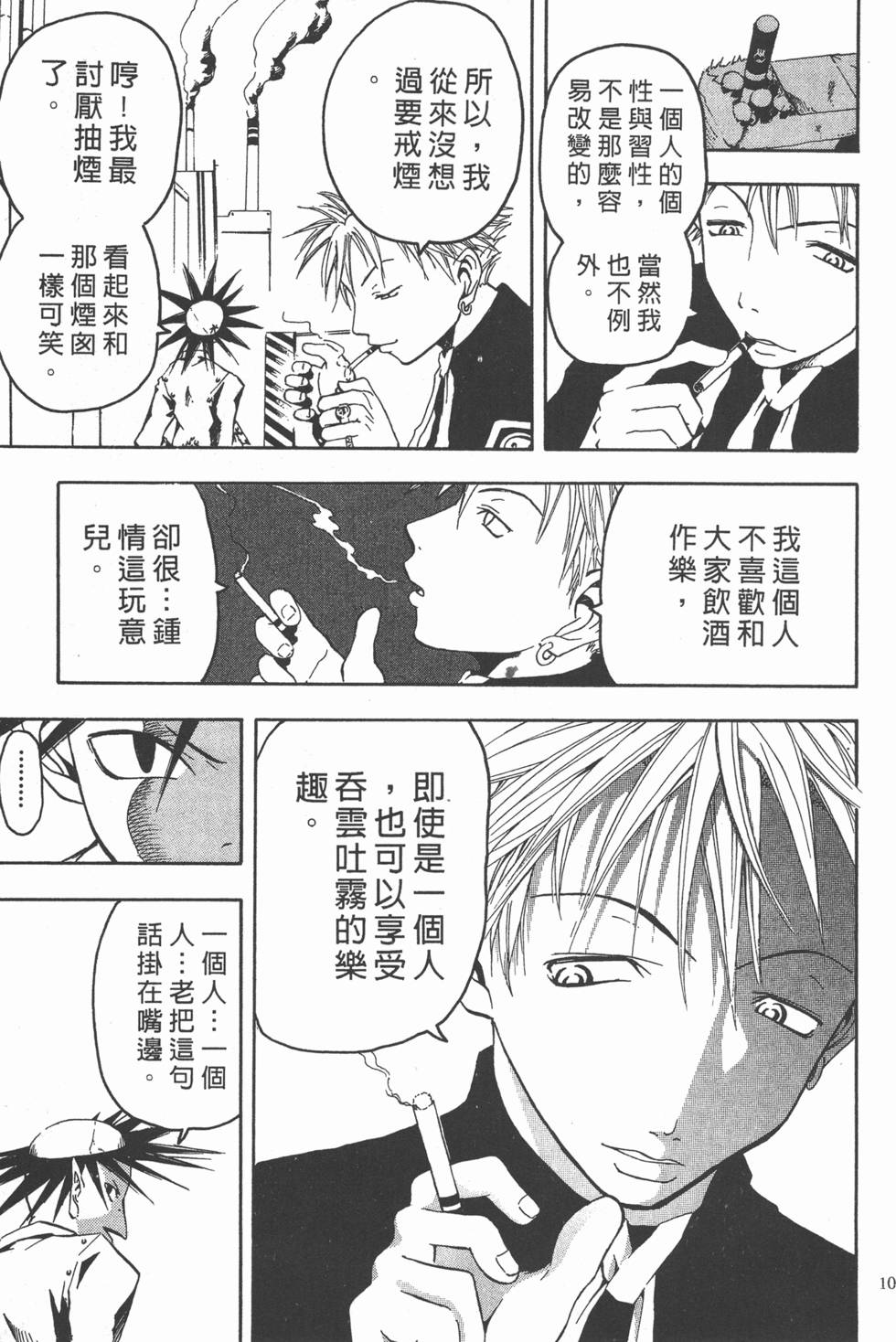 第101页