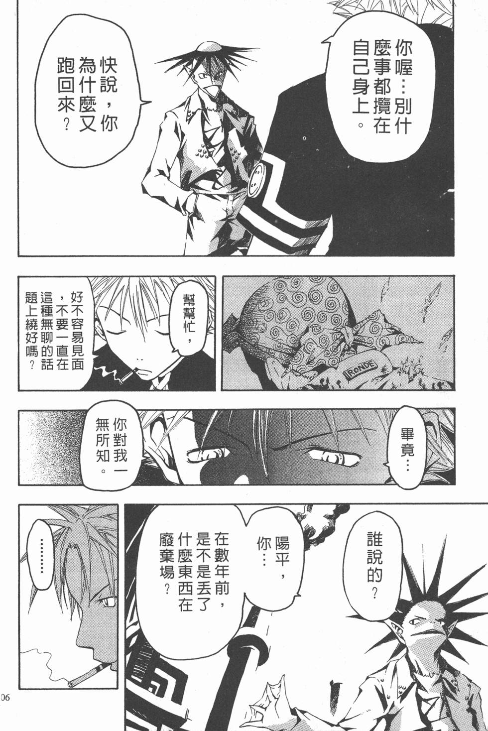 第102页