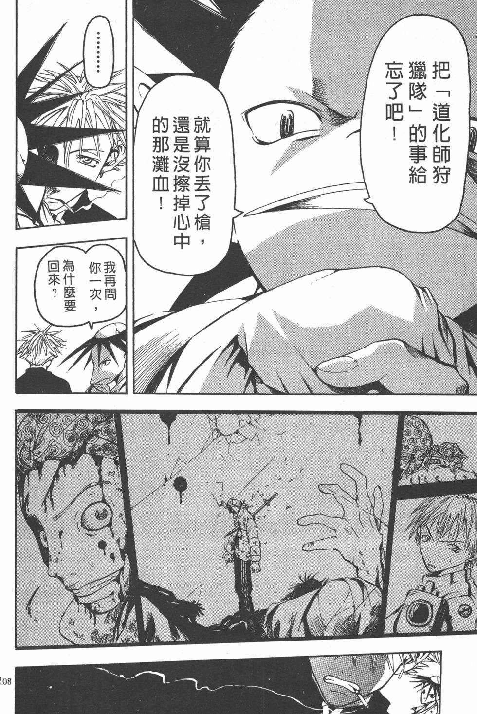 第104页